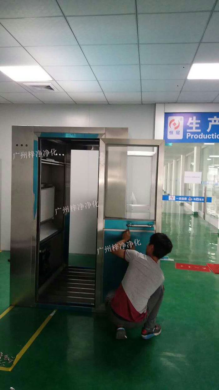 全不銹鋼風(fēng)淋室現(xiàn)場安裝實(shí)拍圖 全不銹鋼風(fēng)淋室現(xiàn)場安裝實(shí)拍圖