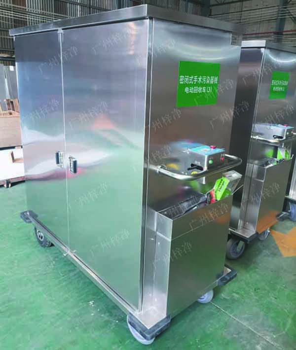 客戶要求定制作密閉式滅菌器械物品電動(dòng)轉(zhuǎn)運(yùn)車產(chǎn)品實(shí)拍圖 客戶要求定制作密閉式滅菌器械物品電動(dòng)轉(zhuǎn)運(yùn)車產(chǎn)品實(shí)拍圖