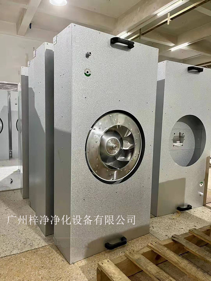 FFU(風(fēng)機過濾單元)是潔凈室空氣凈化的關(guān)鍵設(shè)備。 FFU(風(fēng)機過濾單元)是潔凈室空氣凈化的關(guān)鍵設(shè)備。