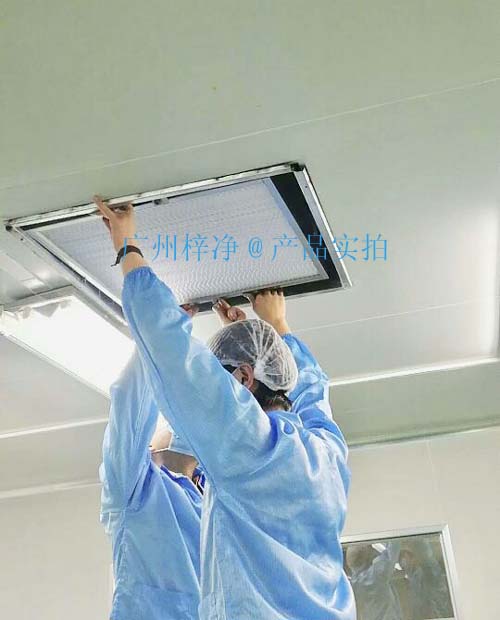 確定高效過濾器的安裝位置 確定高效過濾器的安裝位置