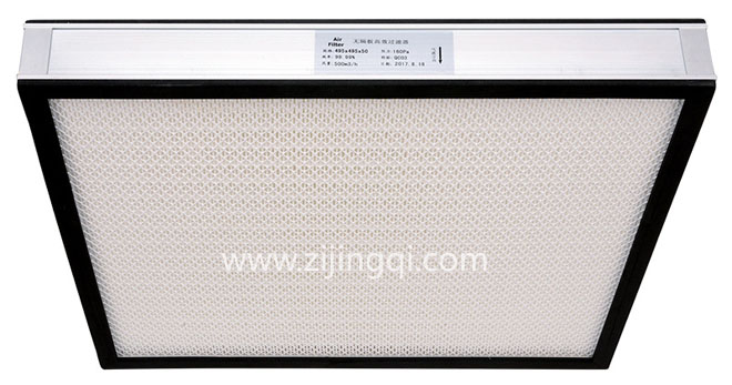 無隔板高效過濾器 無隔板高效過濾器